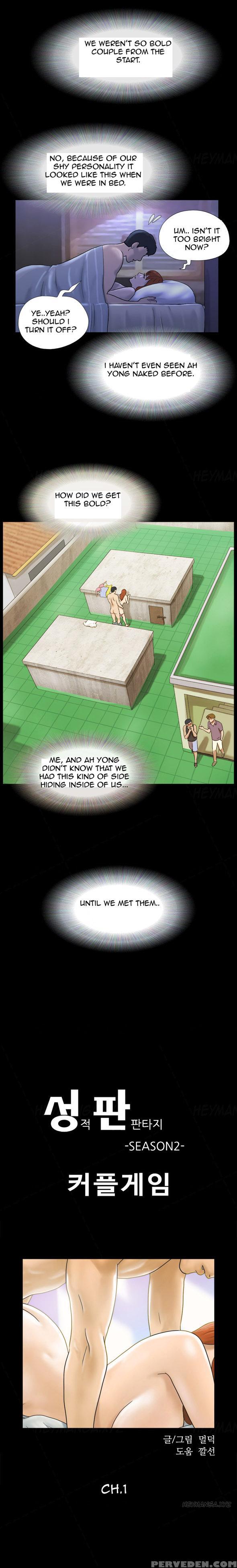 Sexual Fantasy Ch.1-15 (english) (ongoing) Chapter 1000 Page 4